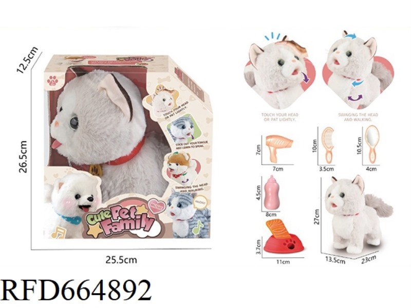 ELECTRIC PLUSH PET KITTEN