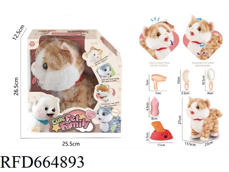 ELECTRIC PLUSH PET KITTEN