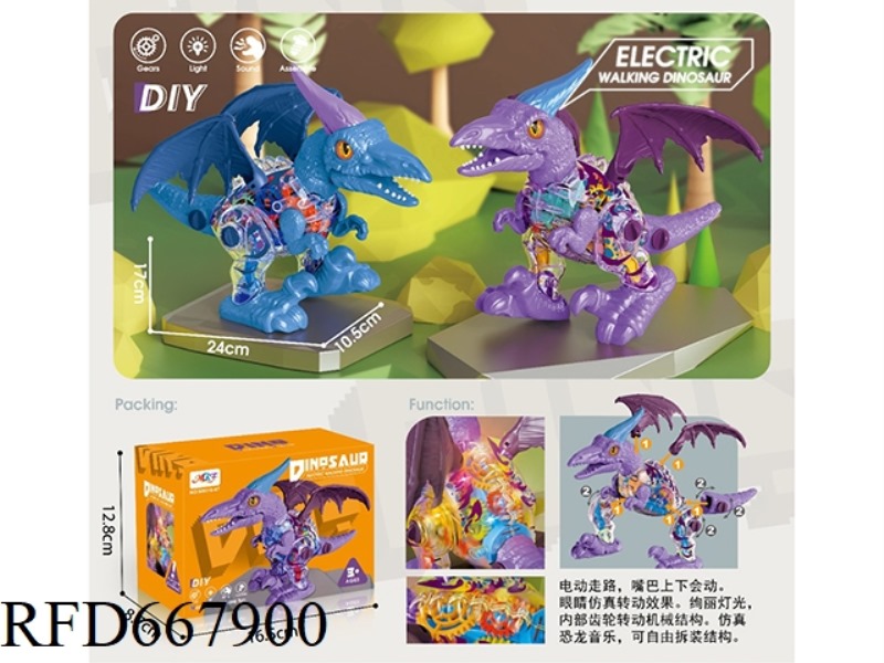 ELECTRIC TRANSPARENT GEAR PTEROSAUR