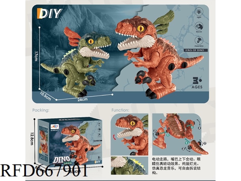 ELECTRIC SIMULATION FLAME DRAGON