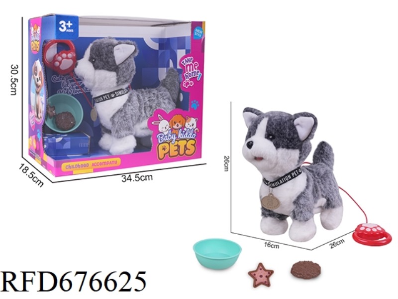 ELECTRIC LEASH WALKING HUSKY BIG DOG WITH VOICE CONTROL TOUCH FUNCTION
