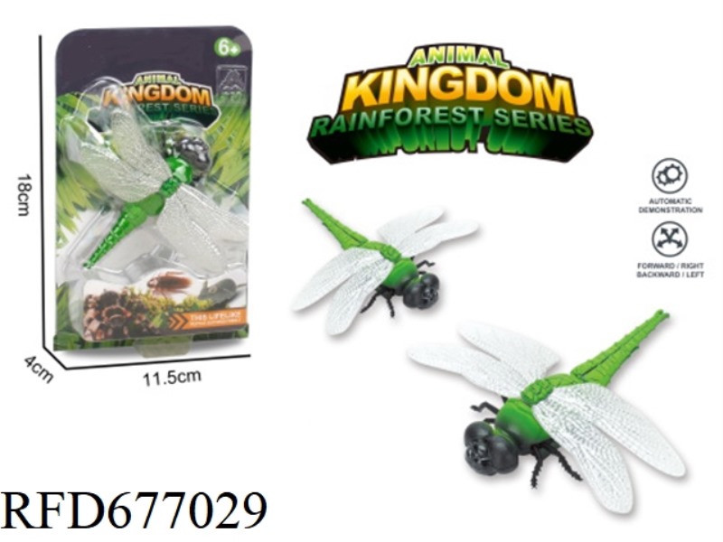 SHAKE THE CRAWLING LITTLE DRAGONFLY