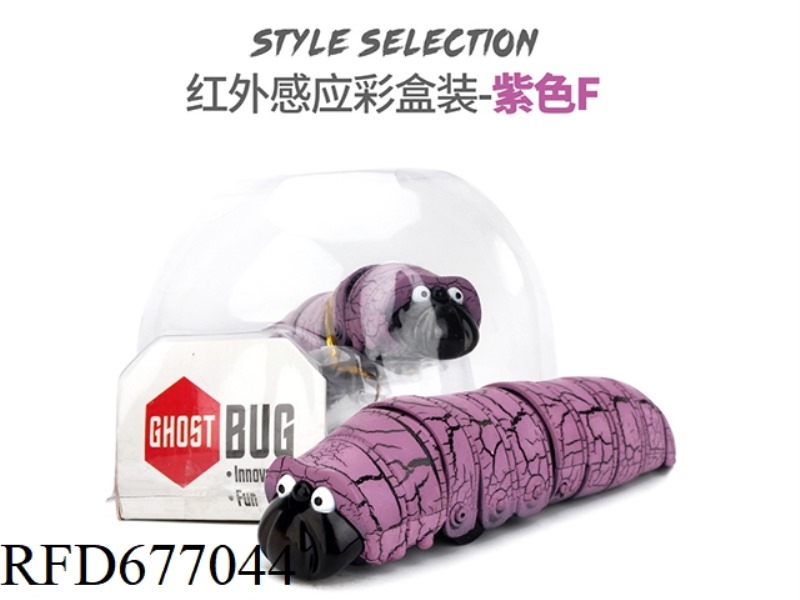 ELECTRIC SENSING CATERPILLAR