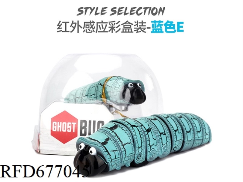 ELECTRIC SENSING CATERPILLAR