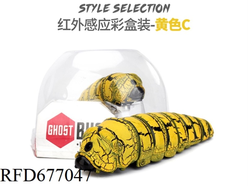 ELECTRIC SENSING CATERPILLAR