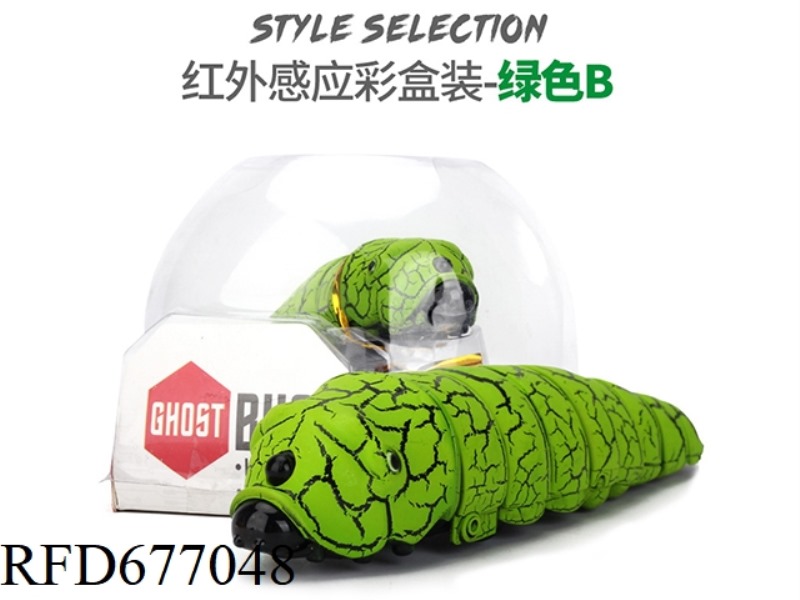 ELECTRIC SENSING CATERPILLAR