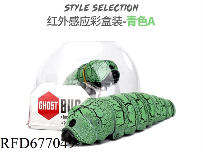 ELECTRIC SENSING CATERPILLAR