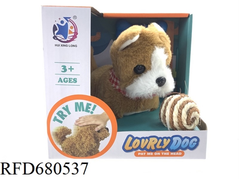 SHIBA INU PLUSH ELECTRIC DOG