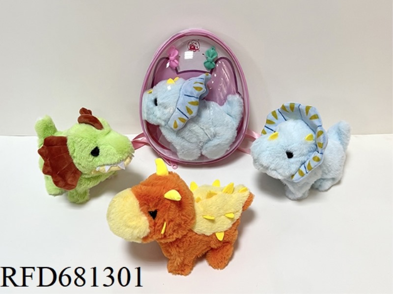 ELECTRIC PLUSH DINOSAUR SUIT
