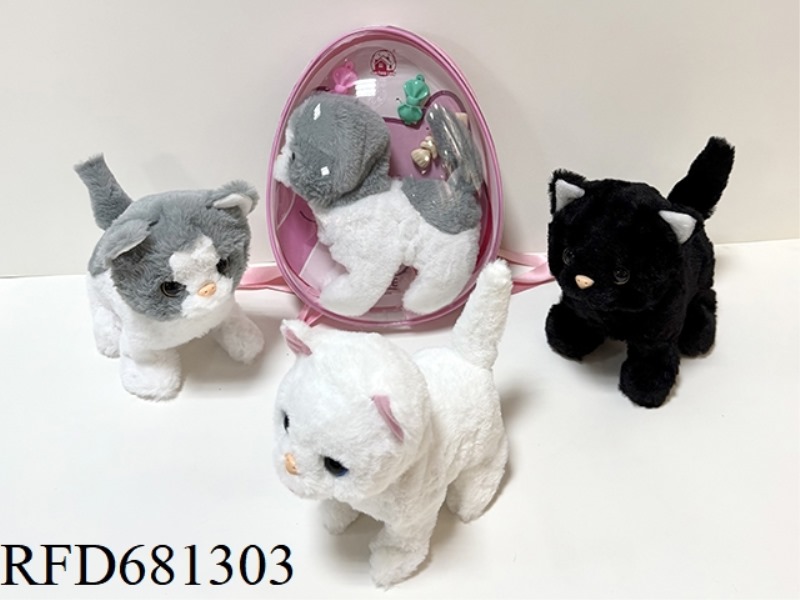 ELECTRIC PLUSH CAT SUIT
