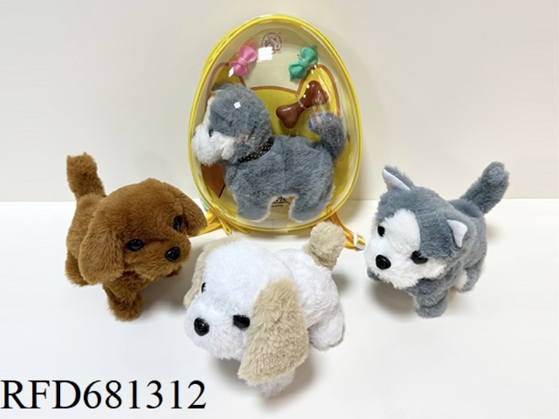 ELECTRIC PLUSH DOG SUIT