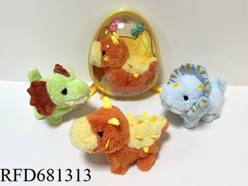 ELECTRIC PLUSH DINOSAUR SUIT