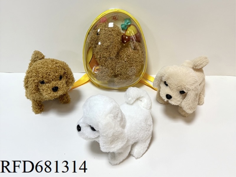 ELECTRIC PLUSH DOG SUIT