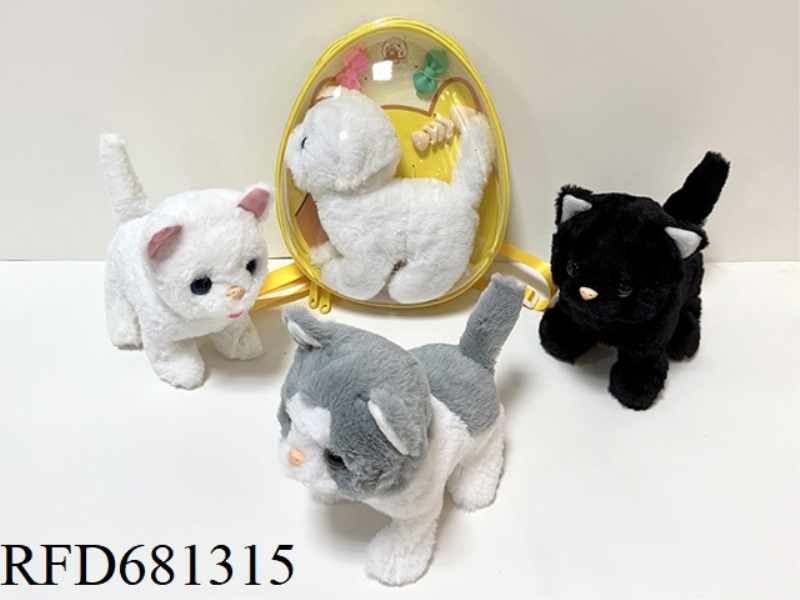 ELECTRIC PLUSH CAT SUIT