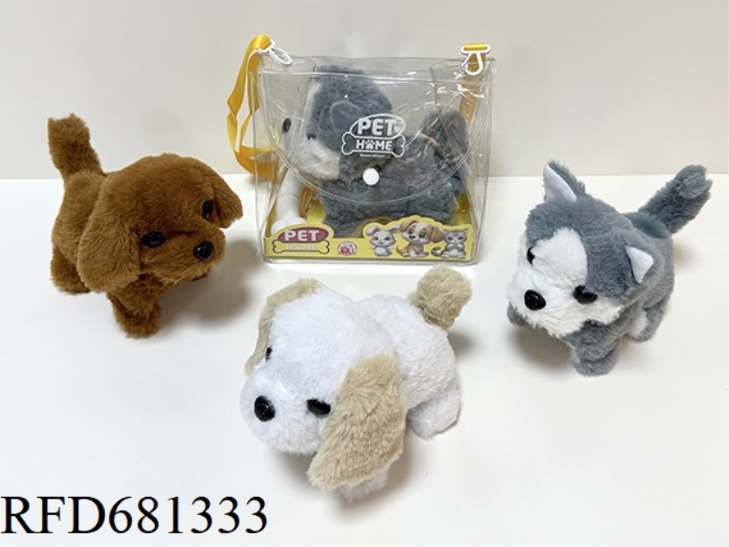 ELECTRIC PLUSH DOG SUIT
