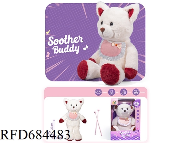 SWING MUSIC PLUSH TOYS: FOX AND DOG