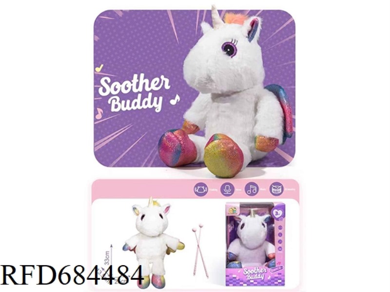 SWING MUSIC PLUSH TOY: UNICORN