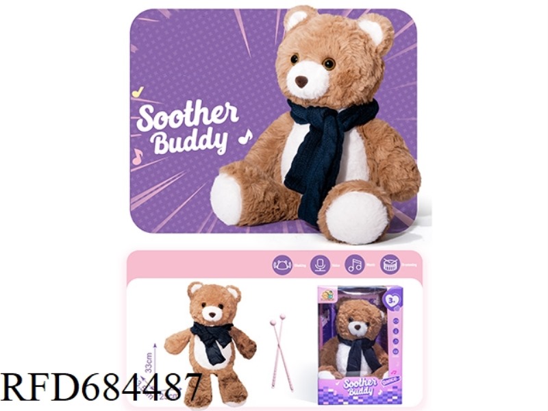 SWING MUSIC PLUSH TOY: BEAR