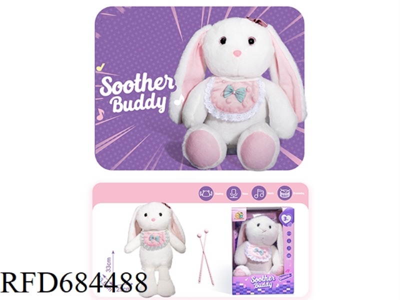 SWING MUSIC PLUSH TOY: RABBIT