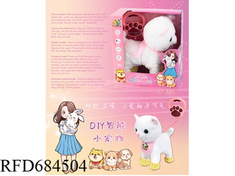 SMART LEASH CAT: WHITE CAT