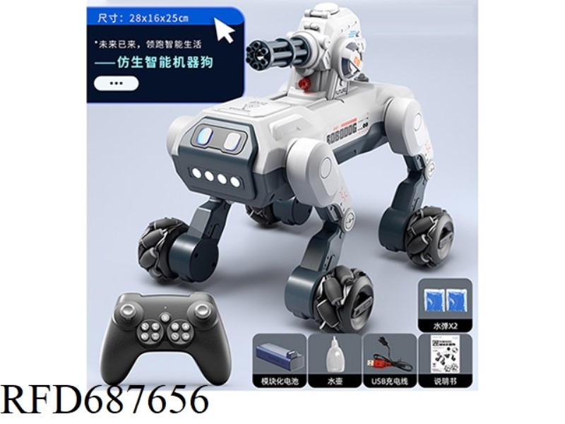 INTELLIGENT BIONIC ROBOT DOG
