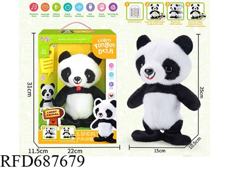 ELECTRIC CUTE PETS, PLUSH PETS