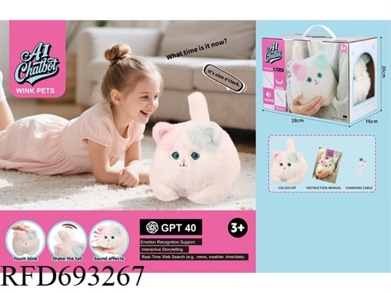 AI MODEL BLINKS AND SWAYS TAIL - THREE FLOWER CAT