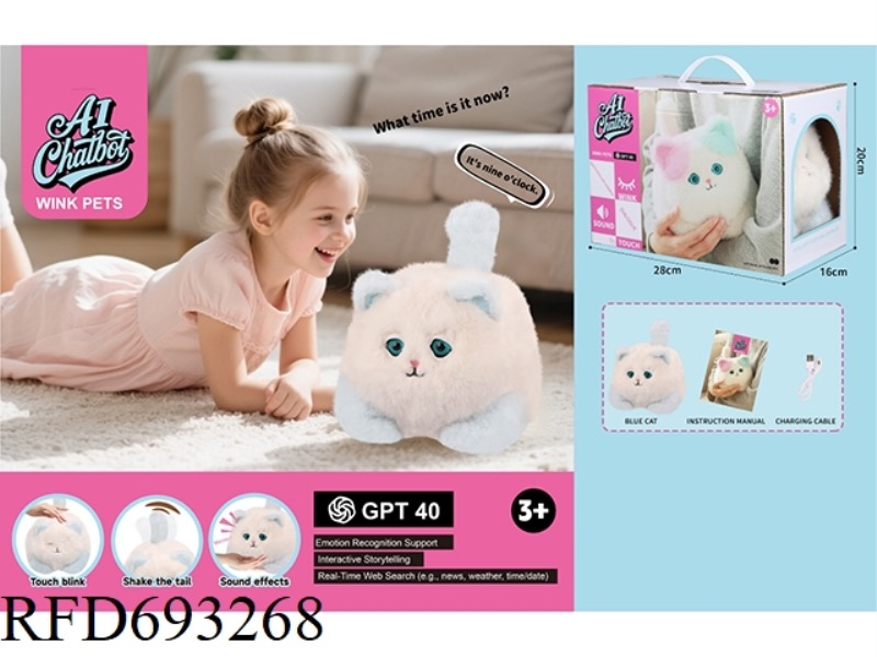 AI MODEL BLINKS AND SHAKES TAIL - BLUE CAT