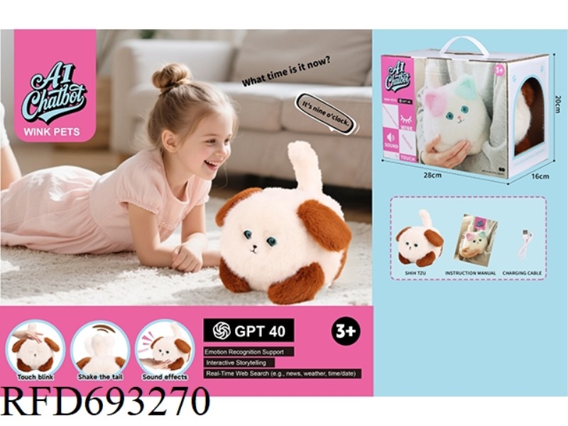 AI MODEL BLINKS AND SWAYS TAIL - XISHI DOG