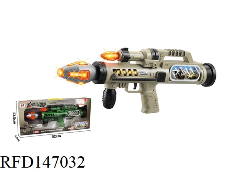 ELECTRIC GUN (ABS MATERIAL-WITHOUT INFRARED, INCLUDING SLING)