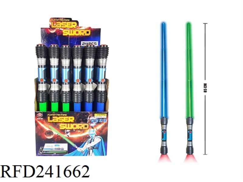 LIGHT AND SOUND TELESCOPIC SPACE SWORD