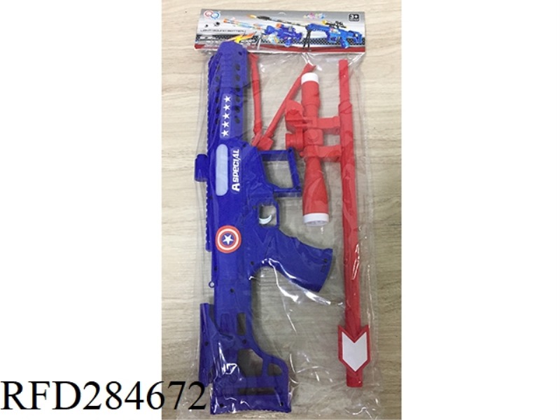 B/O VOICE GUN