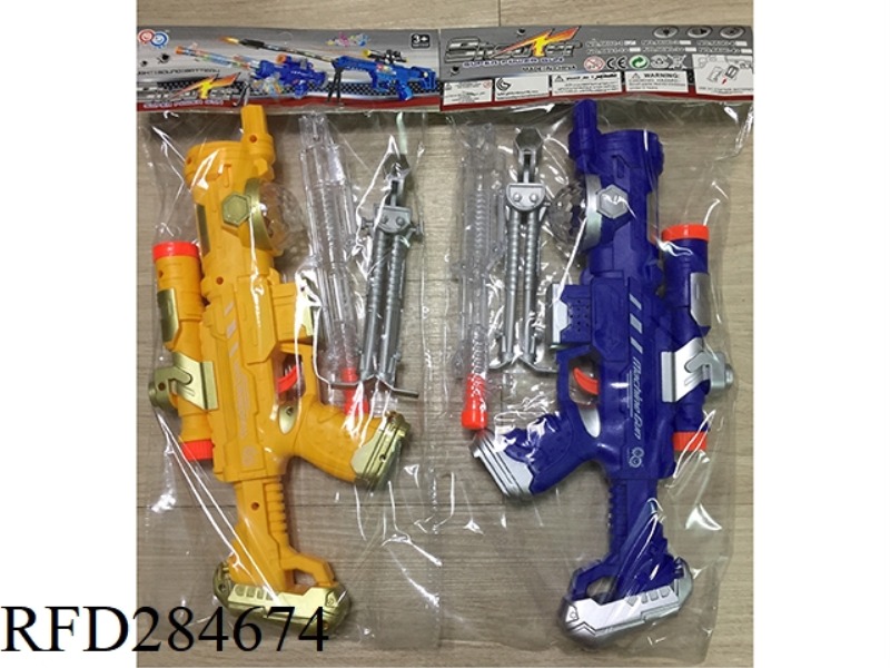 B/O VOICE GUN