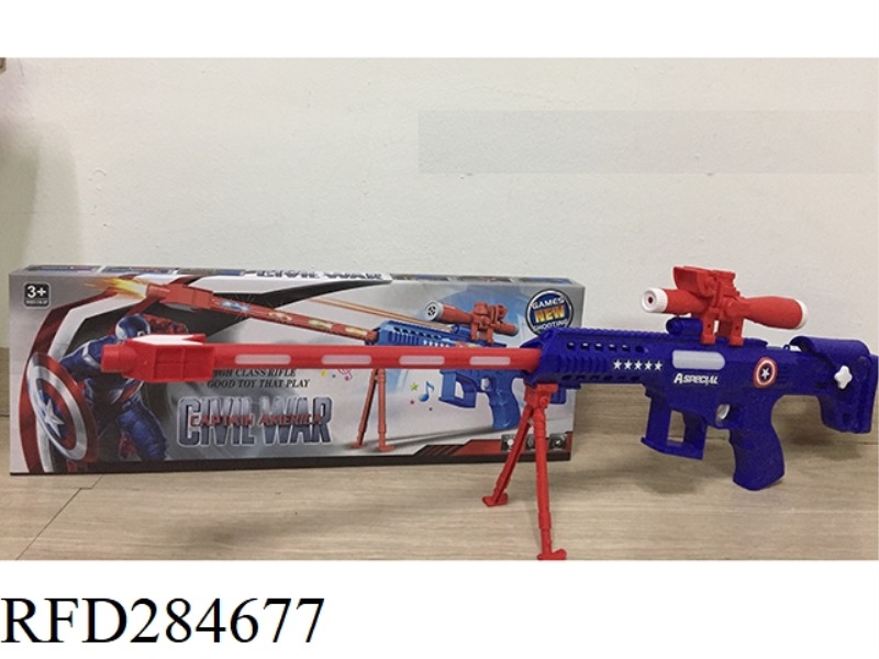 B/O VOICE GUN
