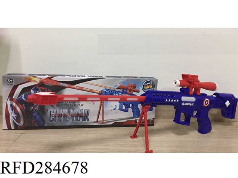 B/O VOICE GUN WITH INFRARED RAY