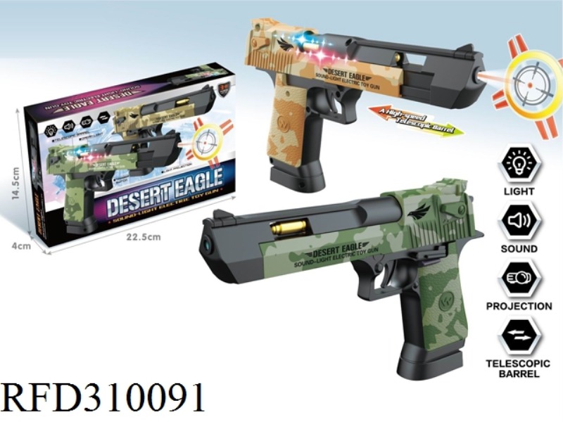 B/O SHAKE GUN WITH LIGHT AND MUSIC(CAMOUFLAGE COLR)