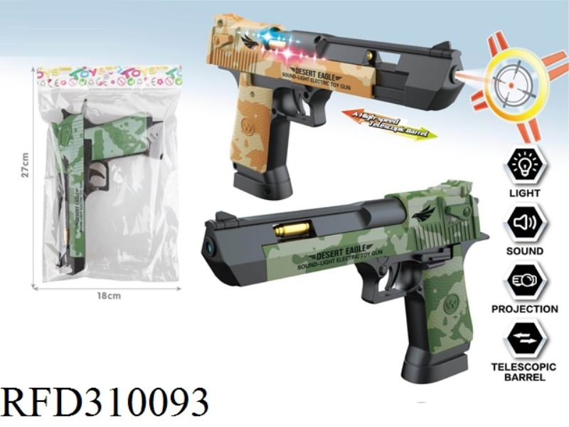 B/O SHAKE GUN WITH LIGHT AND MUSIC(CAMOUFLAGE COLR)