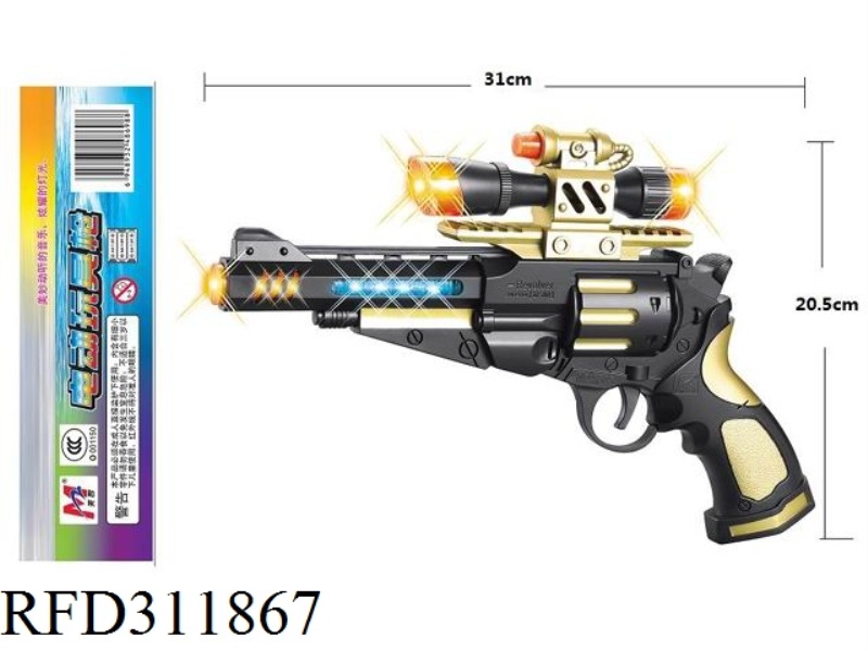 ELECTRIC VIBRATION VOICE GUN WITH LIGHT AND MUSIC (ABS MATERIAL-WITHOUT INFRARED, INCLUDING STRAP)