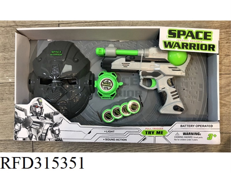 B/O SPACE GUN +LAUNCHER+MASK