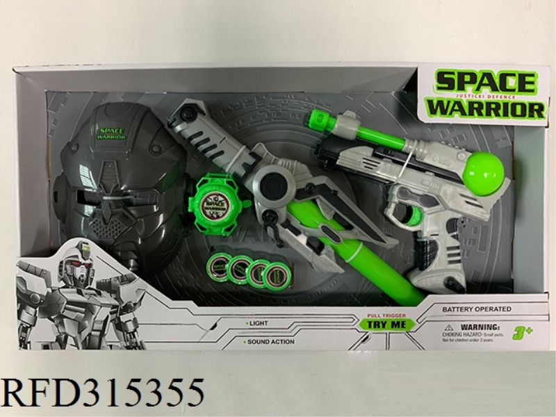 B/O SPACE GUN +LAUNCHER+MASK