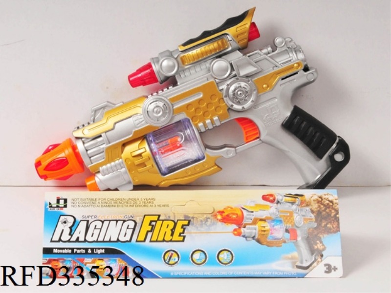 SNOWFLAKE ROTATING GUN HEAD TELESCOPIC MECHANICAL VOICE GUN