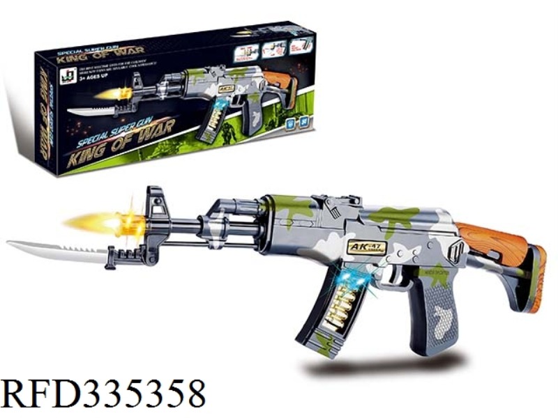 ELECTRIC CAMOUFLAGE SPRAY PAINT SUBMACHINE GUN