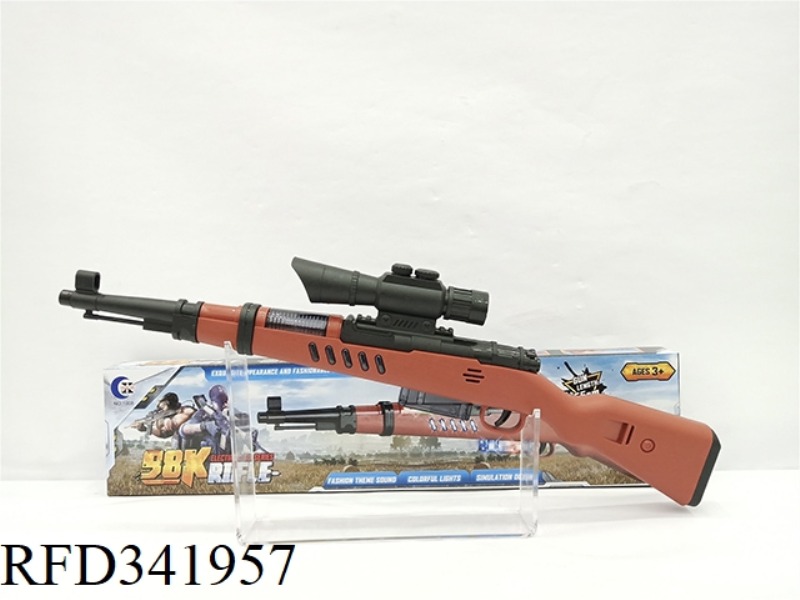 ELECTRIC VOICE GUN