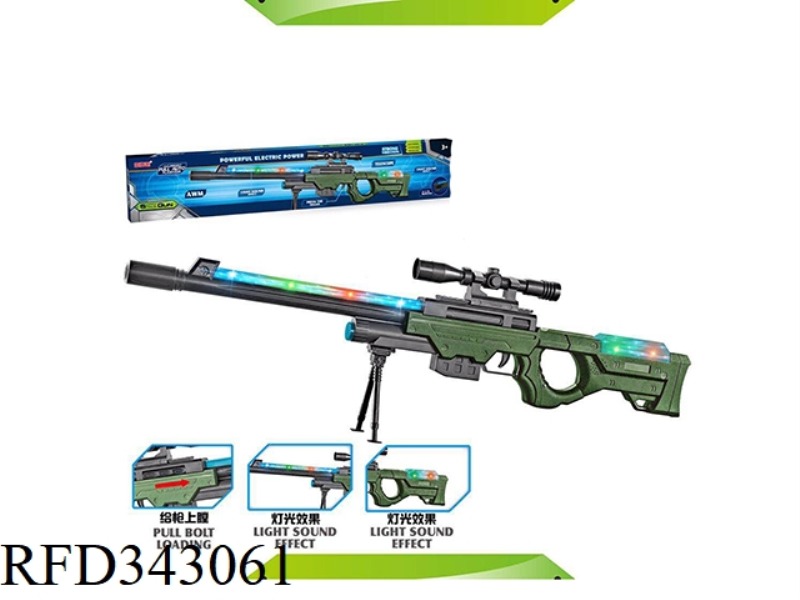 ELECTRIC GUN