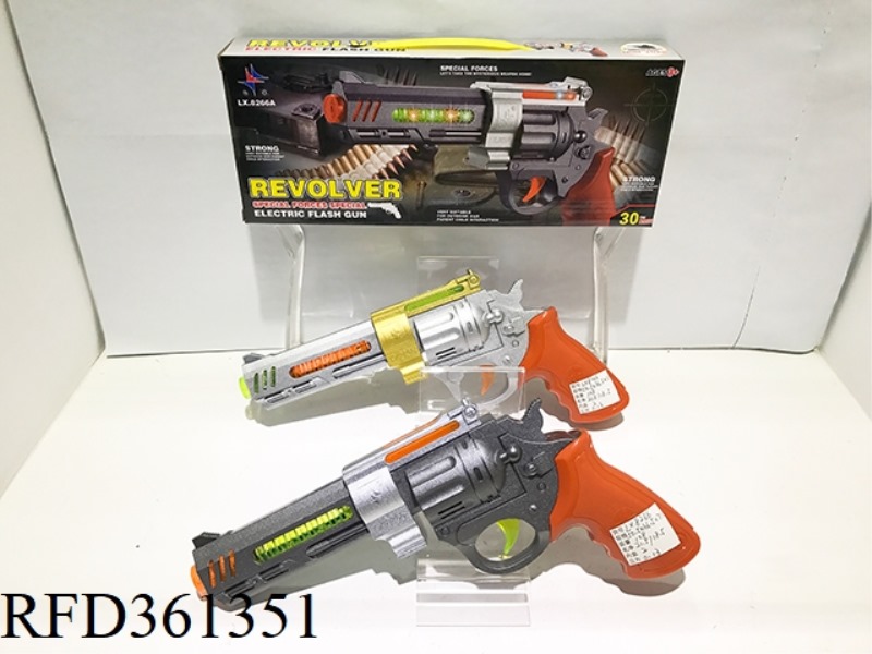 B/O FLASH GUN