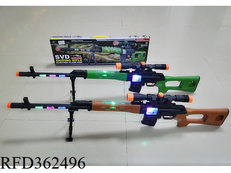 FLASH ELECTRIC GUN