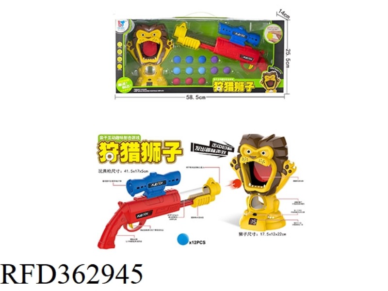 POWER GUN TOY