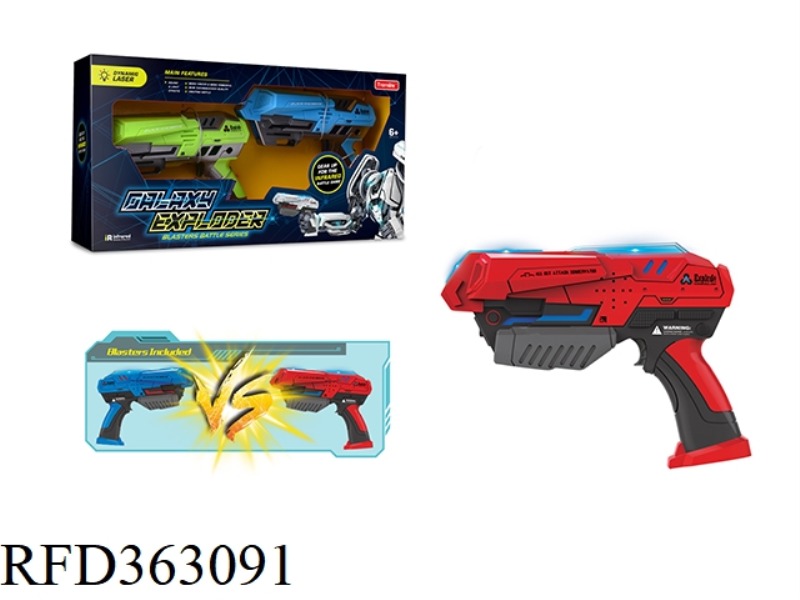 INFRARED SMALL COMBAT GUN