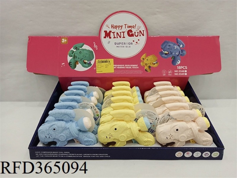 DINOSAUR ELECTRIC GUN 18PCS