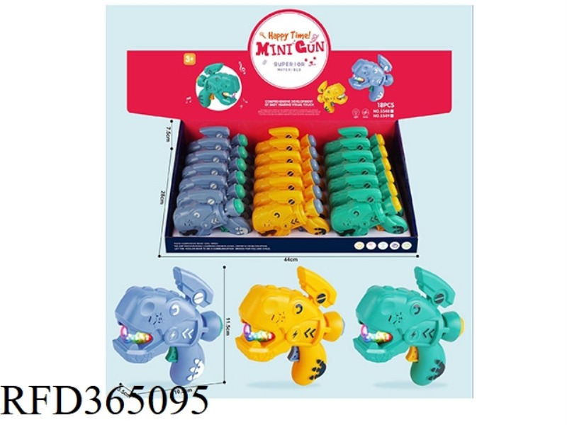 DINOSAUR ELECTRIC GUN 18PCS
